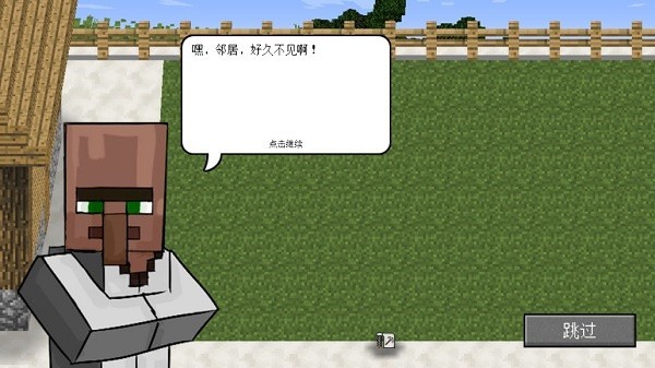 ҵսʬ2°汾(MinecraftVSZombies2) v0.2.4 ׿1