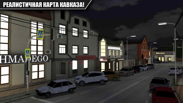 ߼ͣϷ(Caucasus Parking) v6 ׿ 1