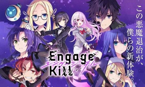 engage kill v1.0.0 ׿ 2