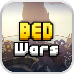 我的世界起床战争最新版(Bed Wars)