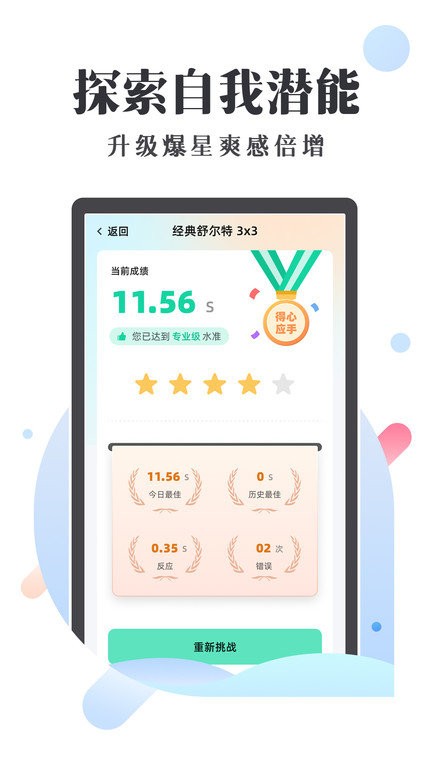 app v1.00 ׿ 1