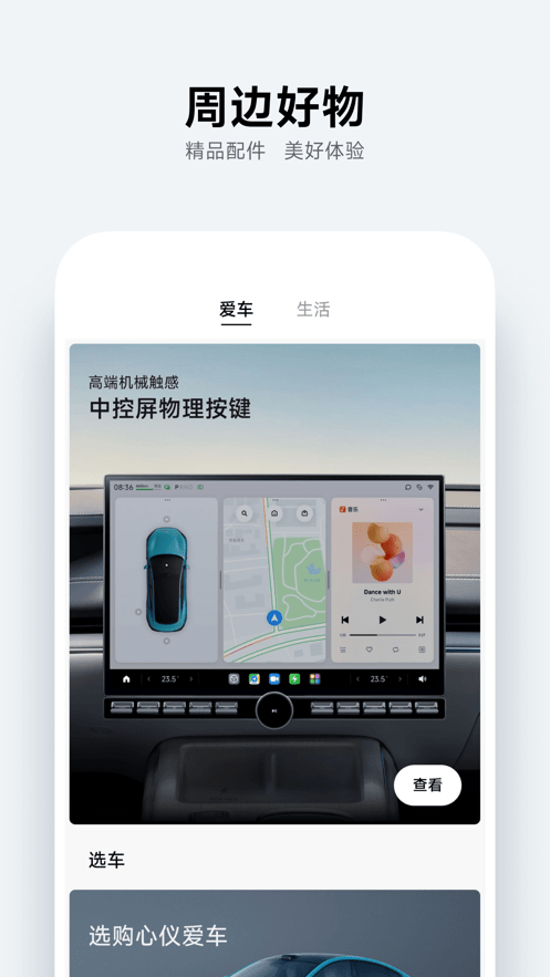 Сƻ v1.0.0 iphone 2