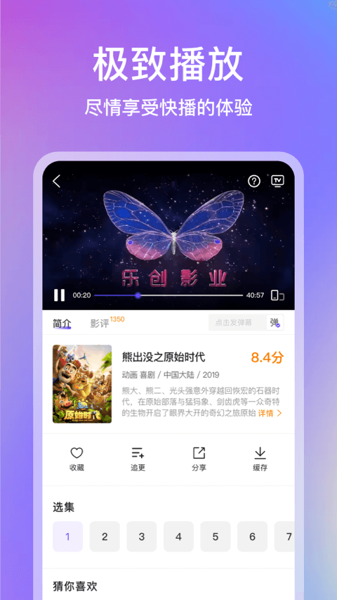 Ӱapp v3.6.8 ׿ 1