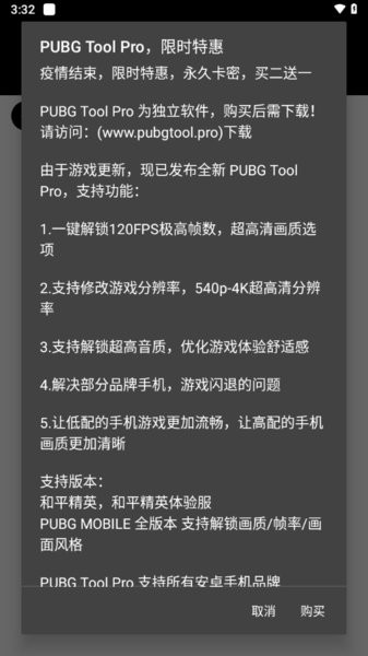 pubg tool120֡