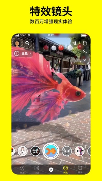 Snapchatٷ v13.7.0.42 ׿0