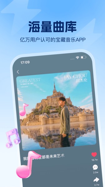 乾Oٰapp v2.6.1 ׿ 0