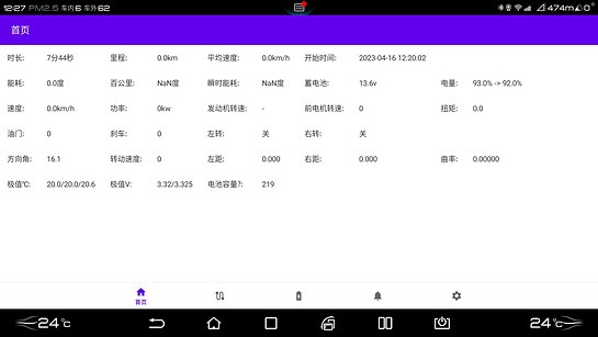 ϼӱǵϳ(DiPlus) v1.3.3 ׿0