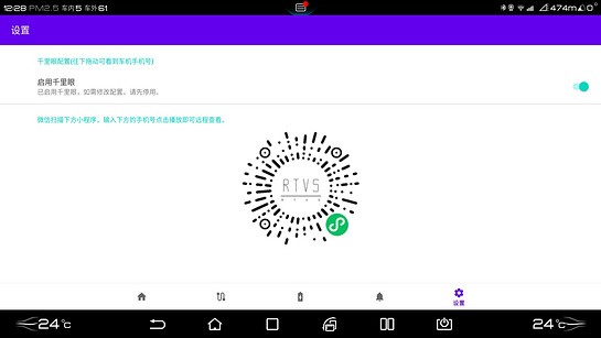 ϼӱǵϳ(DiPlus) v1.3.3 ׿1