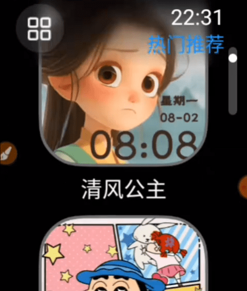 Yos޸İapk v3.0.8 ׿ 0