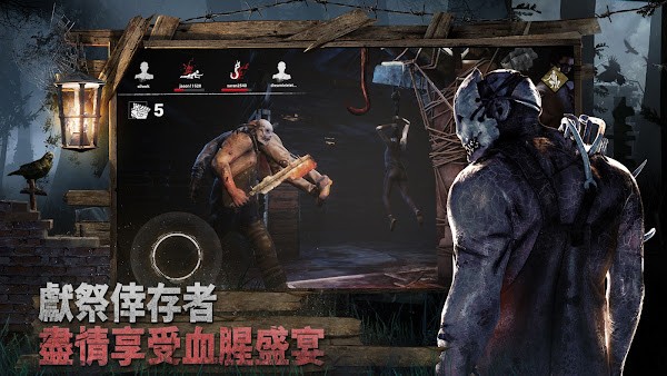 ɱιٷ(Dead by Daylight Mobile) v5.4.1024 ׿ֻ 0