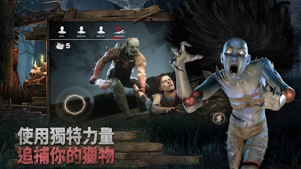 ɱιٷ(Dead by Daylight Mobile) v5.4.1024 ׿ֻ 1