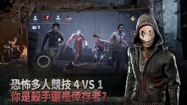 ɱιٷ(Dead by Daylight Mobile) v5.4.1024 ׿ֻ2