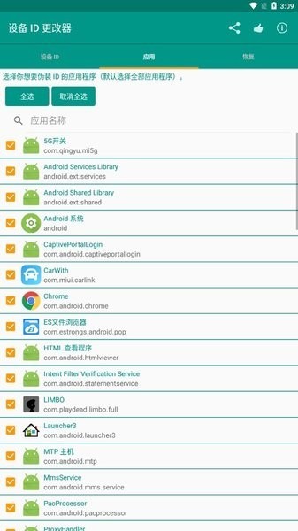 豸idroot v1.5.3 ׿ 2