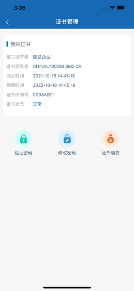 eҵٷ v1.2.2 ׿1