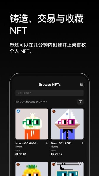 OKPAYǮ°汾(okx) v6.81.1 ׿1