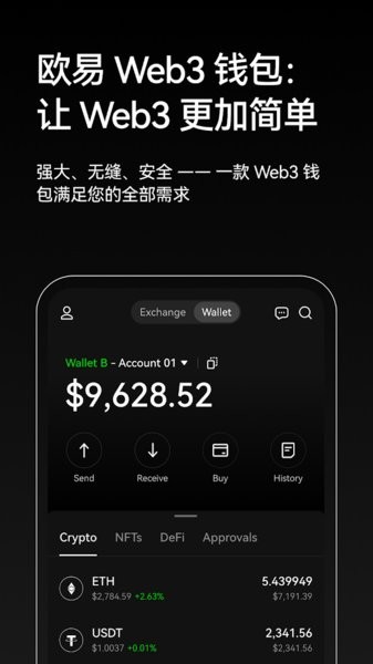 OKPAYǮ°汾(okx) v6.81.1 ׿ 2