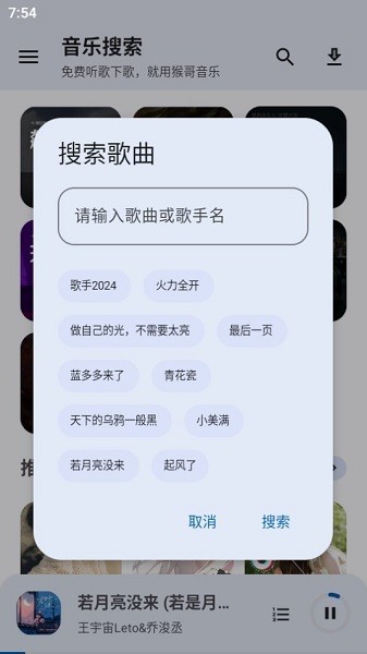 app°汾 v2.0.1 ׿ 0