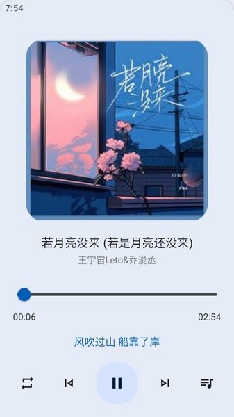 app°汾 v2.0.1 ׿ 1