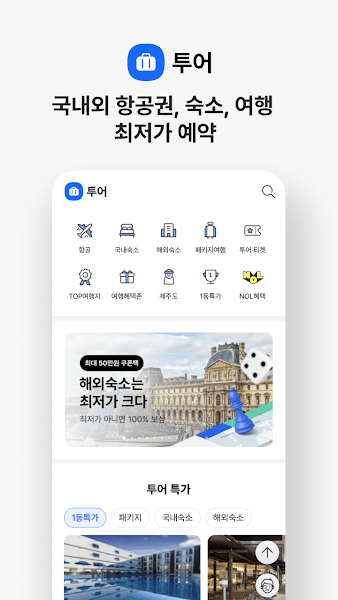 Interparkʰ v5.6.4 ׿ 0