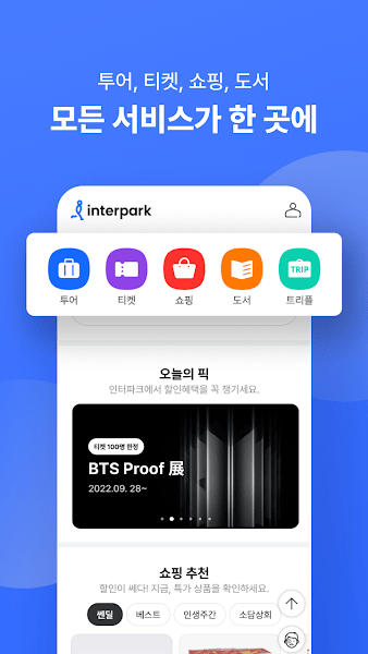 Interparkʰ v5.6.4 ׿ 2