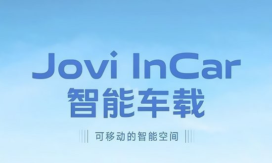 vivoܳjoviincar v4.0.7.4 ׿1