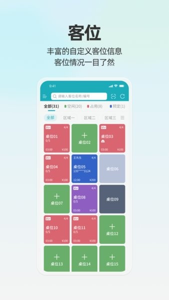 ƶ̨pro°汾 v2.3.2 ٷֻ 0