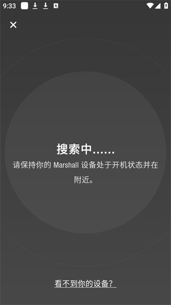 ЪMarshall Bluetooth app v3.2.7 ٷ 2