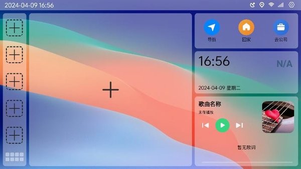 泵氲װ v1.0.5 ׿ 0