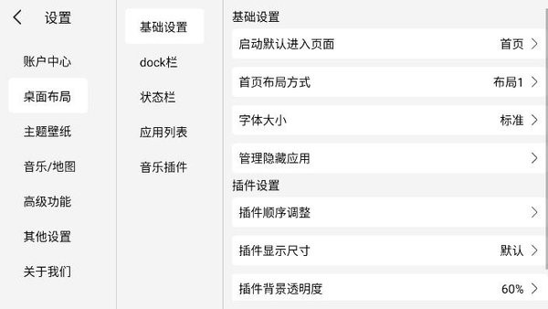 泵氲װ v1.0.5 ׿ 2