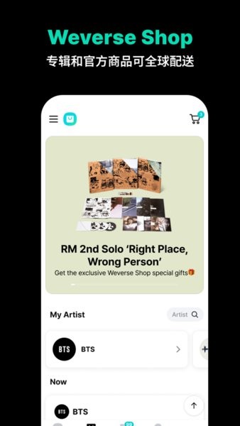 weverse app