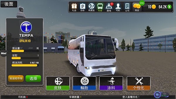 ģultimateռ°汾(MOD) v2.1.9 ׿ 3