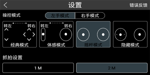 rxdrone v1.4.5 ׿0