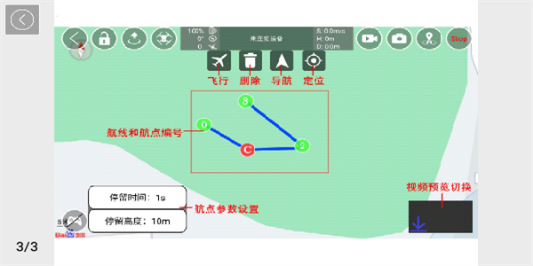 rxdrone v1.4.5 ׿2