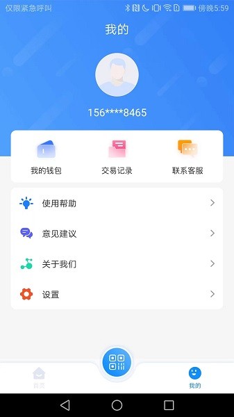 Ȫapp° v1.0.5 ׿ 2