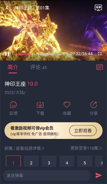 Ȧappٷ° v1.0.0.9 ׿1