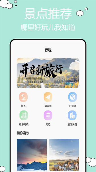 ԲüAPP2024°汾 v1.0.1 ٷ 1