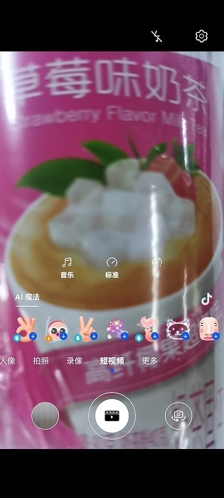 Ϊappٷ v11.1.5.387 ׿ 1