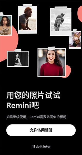 reminiٷ°app