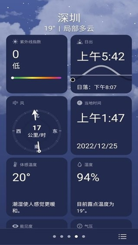 ȸԤٷ v1.0.20231020.599433204 ׿2