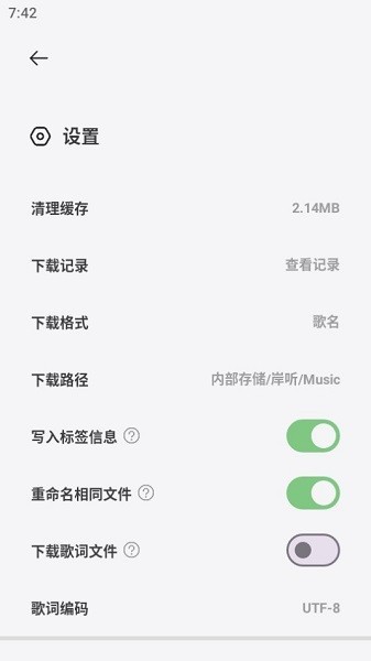 app°汾 v2.2-beta ׿0