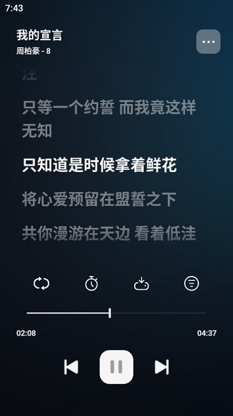 app°汾 v2.2-beta ׿1