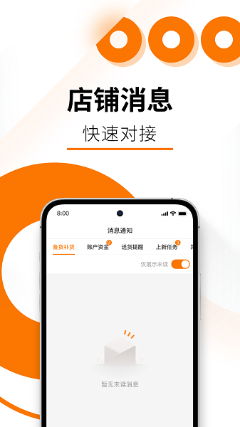 Temuƴ羳app v2.4.2 ֻ 0