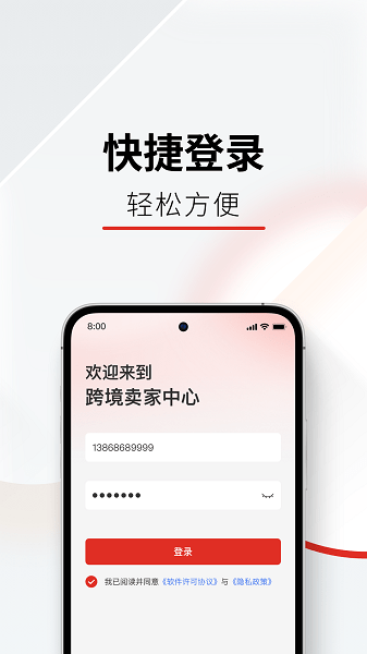 Temuƴ羳app v2.4.2 ֻ 1