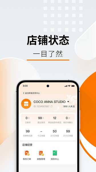 Temuƴ羳app v2.4.2 ֻ 2