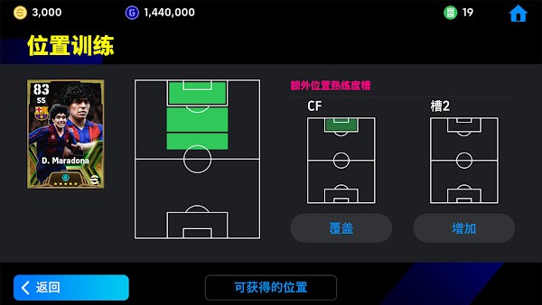 eFootball PES 2024׿(ʵ2024ֻ) v8.6.2 ٷ° 0