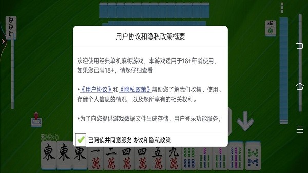 䵥齫Ϸ() v1.9.2 ׿1