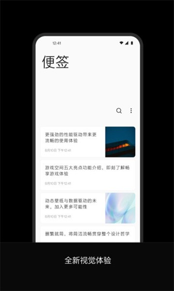 oppoǩ°汾 v15.1.14 ׿1