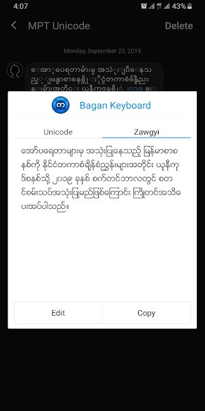 ֻ뷨(Bagan Keyboard) v14.34 ׿1