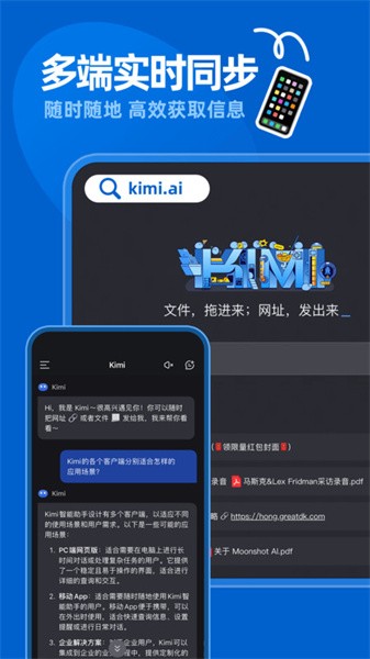 Kimiai° v1.5.1 ׿ 2