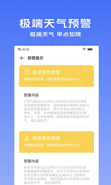 vivoԤ°汾 v7.6.4.02 ׿ 2